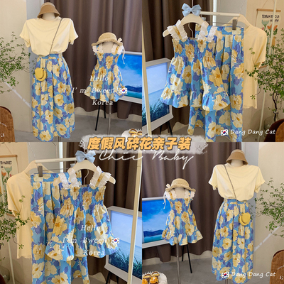 法国FadSincgo碎花连衣裙长半裙