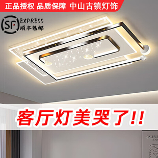 欧普 达科奇客厅主灯新款吸顶灯现代大气卧室灯全屋套餐中山灯具