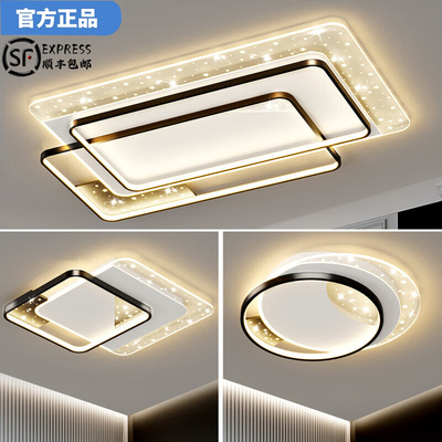 欧普达科奇无叶风扇灯客厅吸顶灯