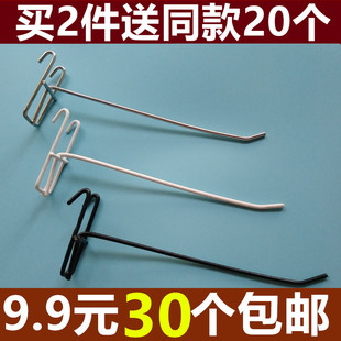 超市货架挂钩网片挂勾饰品手机配件袜子零食钩子铁丝网格钩展示架