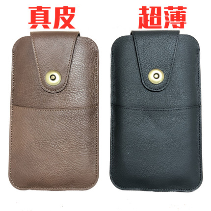 真皮手机包穿皮带挂腰插卡中老青年大屏皮套兼容OPPo苹果Vivo适用