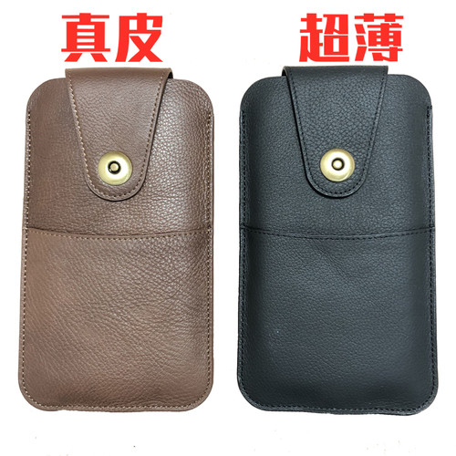 真皮手机包穿皮带挂腰插卡中老青年大屏皮套兼容OPPo苹果Vivo适用