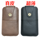 真皮手机包穿皮带挂腰插卡中老青年大屏皮套兼容OPPo苹果Vivo适用