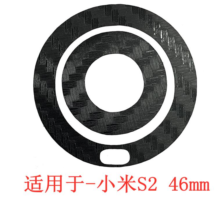 智能手表背膜适用于小米手表S2 42mm保护膜 watch S2 46mm S3背贴 智能设备 智能手表贴膜 原图主图