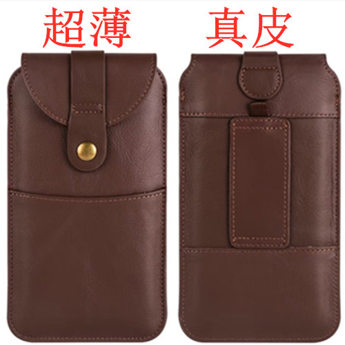 超薄磁扣皮套插卡竖款通用手拿包