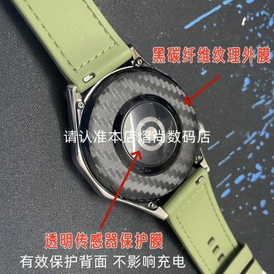 背膜适用于华为watch5手表透明膜传感器保护膜GT6 41 46 gt5 Pro防过敏贴膜贴纸后膜46mm软膜