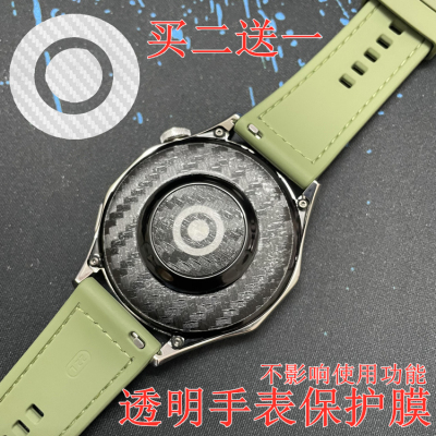 表膜适用华为watch GT3 46MM GT5pro手表背膜透明荣耀背贴纸后膜