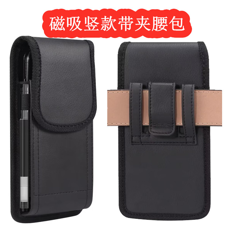竖款运动挂包耐磨手机腰间包磁扣