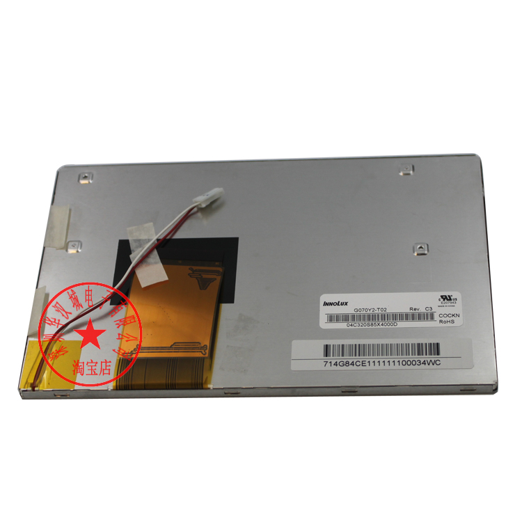 G070Y2-T02 全新群创7寸液晶屏 亮度500 分辨率800×480