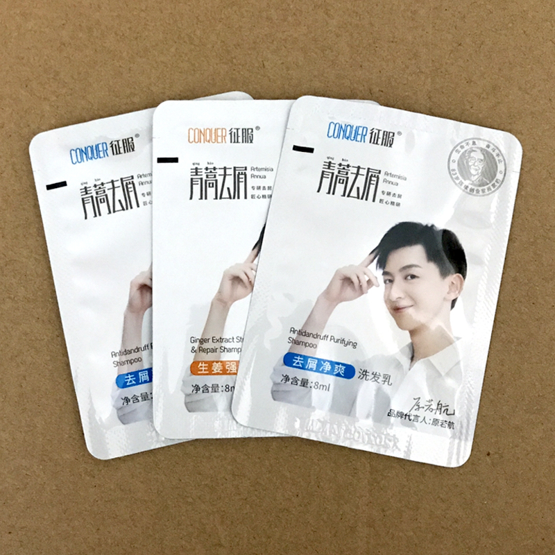 征服青蒿去屑止庠洗发水袋装小样便携一次性旅行男女控油清爽正品