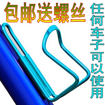 自行车水壶架，铝合金材质