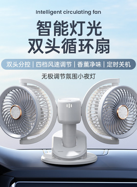 风大静音两头小风扇usb充电式夹子挂壁桌面小风扇多功能自由调节