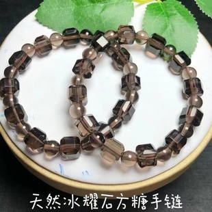 天然茶晶冰耀石方糖桶珠手链黑曜石刻面手串男生女生礼物单圈