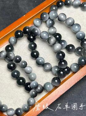 天然蓝彩光灰月光拉长石单圈手链