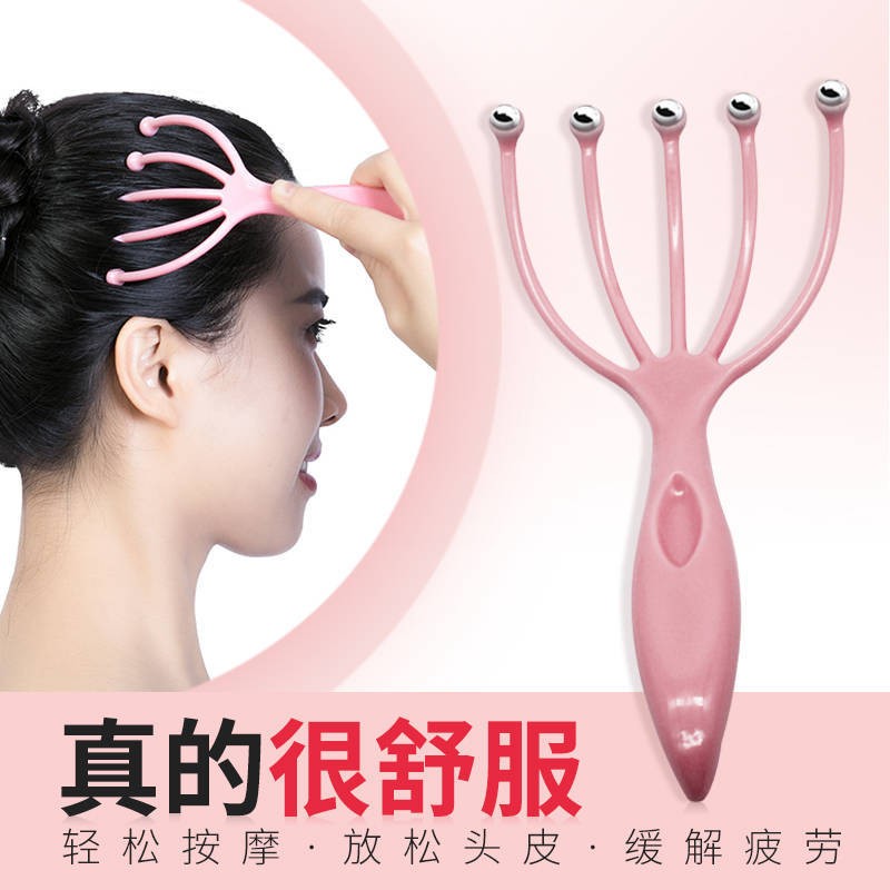 滚珠头部按摩器减压神器挠痒痒头皮助眠脑袋经络摩仪疏通头神器