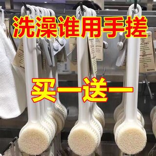 日式良品洗澡沐浴刷子成人软毛搓背不求人神器刷后背搓澡搓泥澡巾