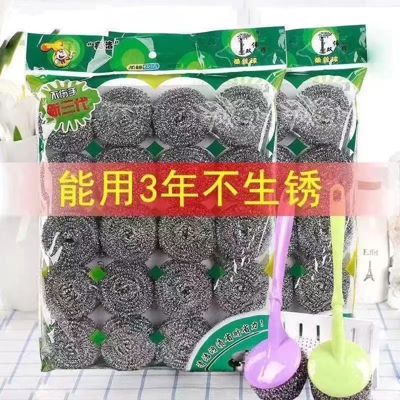 不掉渣不生锈钢丝球厨房清洁刷不掉丝清洁球家用洗钢丝球厨房专用