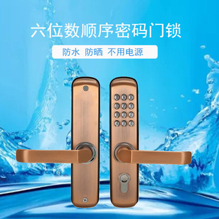 单双面机械密码锁不锈钢户外防水防晒铝合金铁艺别墅庭院栅栏门锁
