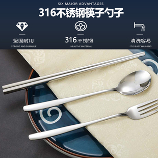 316不锈钢筷子勺子学生大人家用加厚耐用卫生健康饭勺调羹汤勺筷