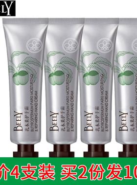 BEELY彼丽乳木果护手霜正品男女士秋冬季四季通用滋润补水防干裂