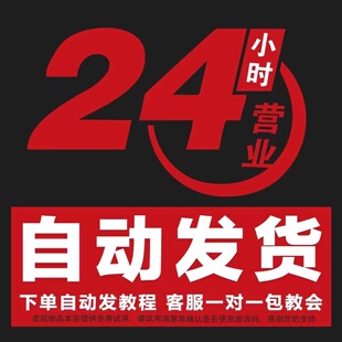 手游猫卡脚本全自动刷图深渊辅助升级祭坛月卡