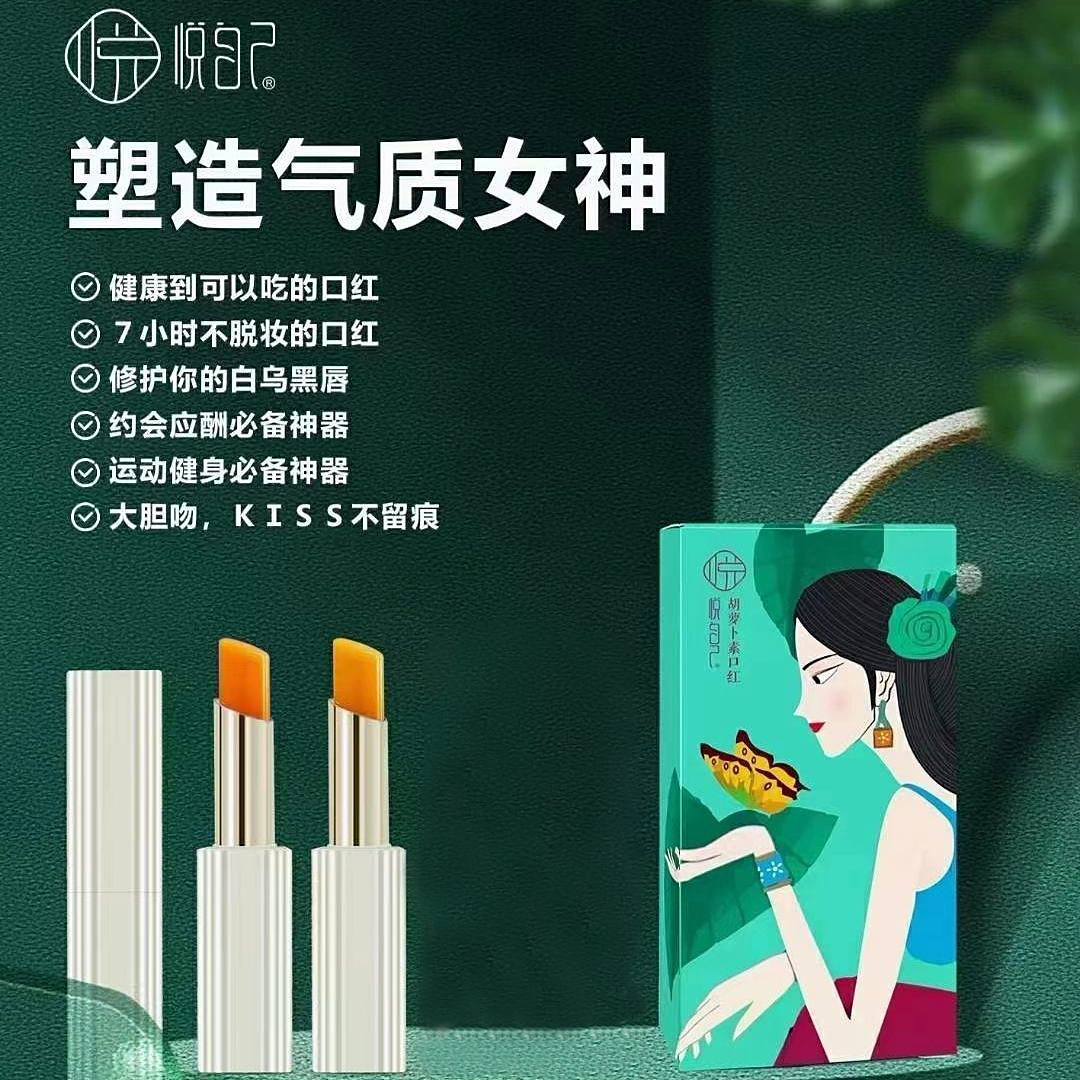 悦自己本色修护唇膏改善干裂口红滋润保湿淡化唇纹调唇色不沾杯子