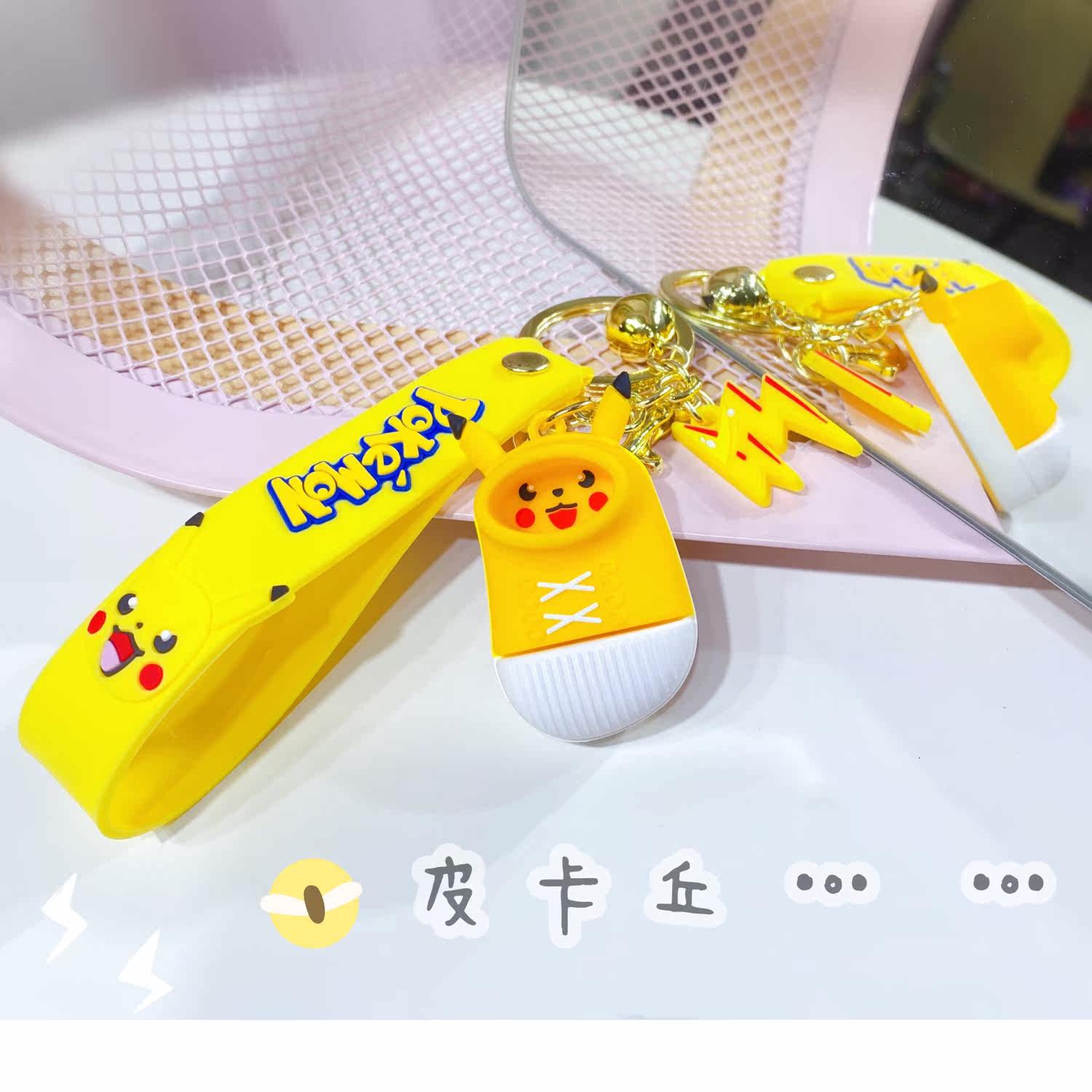 网红汽车钥匙扣卫衣皮卡丘公仔挂件包包挂饰女迷你可爱小礼品1558