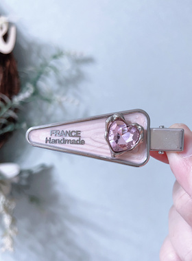 新款可爱百搭爱心鸭嘴发夹少女头饰刘海侧边夹顶夹发饰发夹女2487