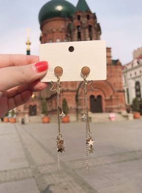 长款新耳坠网红优雅气质银针耳钉女超闪水钻星星流苏耳饰品88152