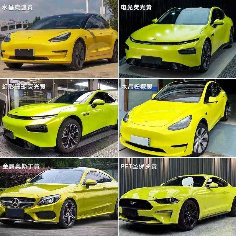 黄色汽车贴膜沙漠黄电光金属黄葵花黄玉米黄枫叶黄幻彩珊瑚荧光黄,汽车用品/电子/清洗/改装,改色膜,淘宝优惠券,粉丝福利购,淘宝优惠卷