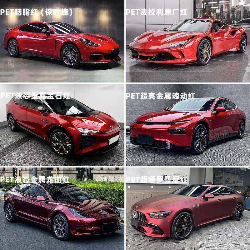 汽车改色膜超亮金属魂动红法拉利红液态龙血红宝石红电镀罗曼尼红,汽车用品/电子/清洗/改装,改色膜,淘宝优惠券,粉丝福利购,淘宝优惠卷