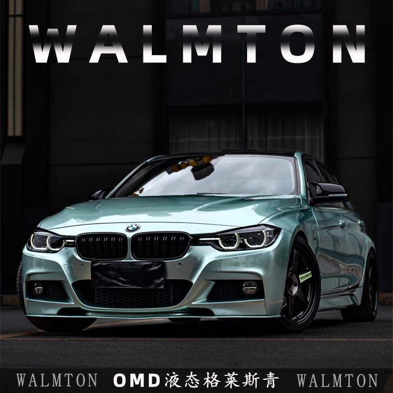 PET液态金属格莱斯青汽车改色膜3 5系全车膜车衣车身贴膜改色施工