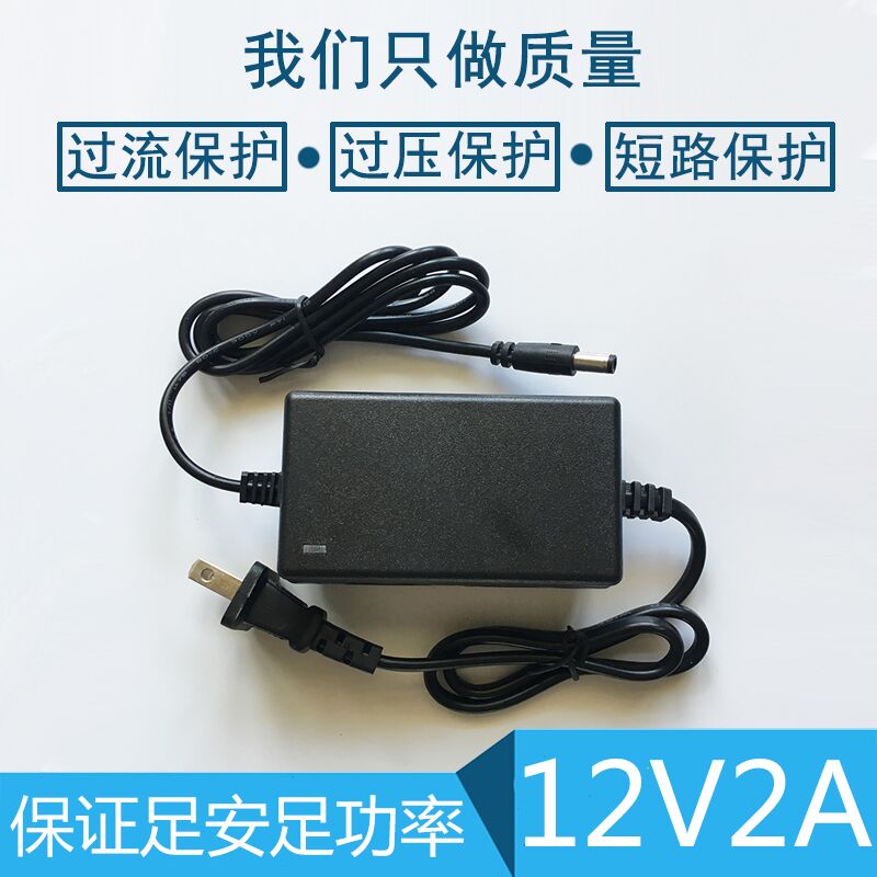 12V1A2A3A4A5a6A电源适配器12VDC加长线变压器直流输出2米3米4米