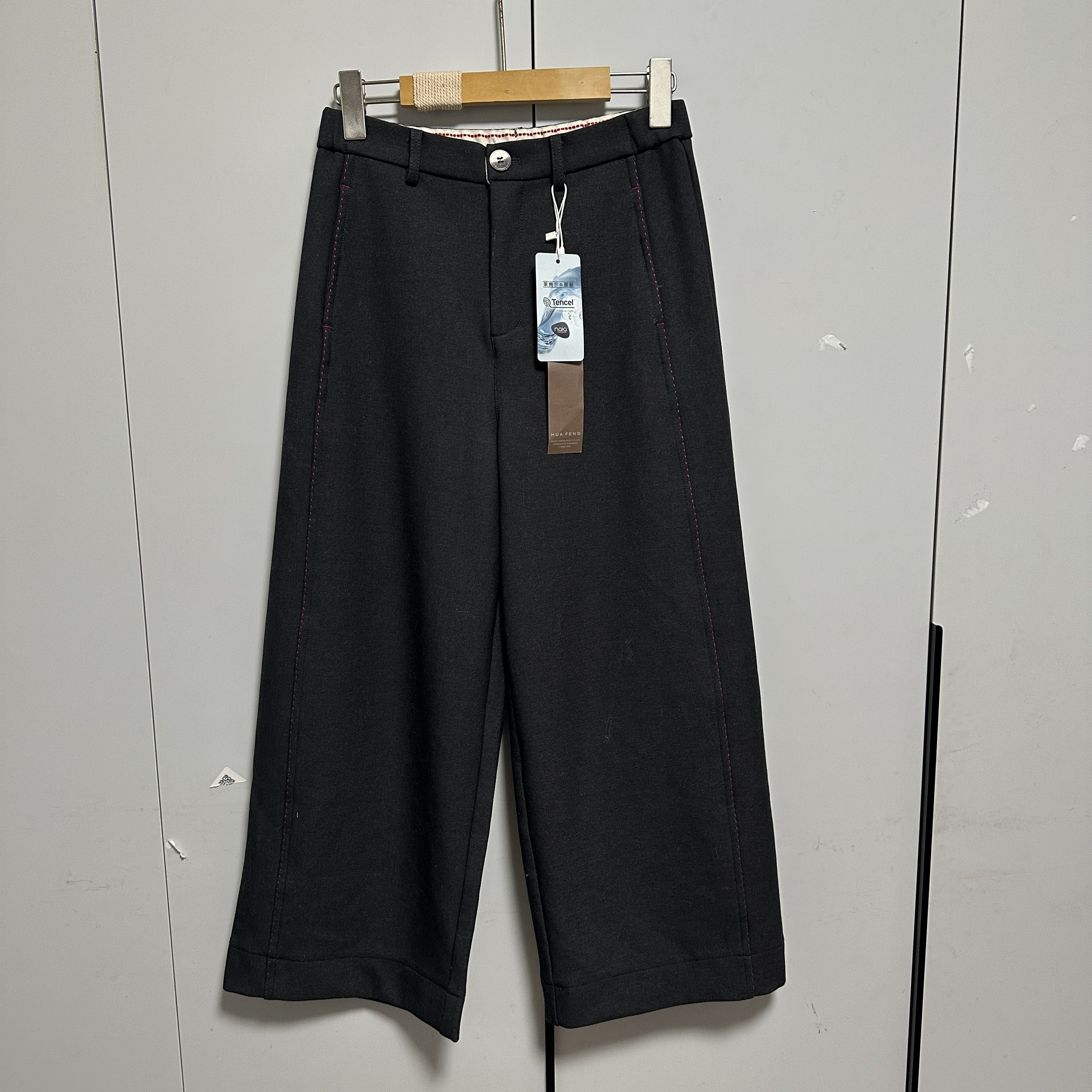 直播间福利不退不换