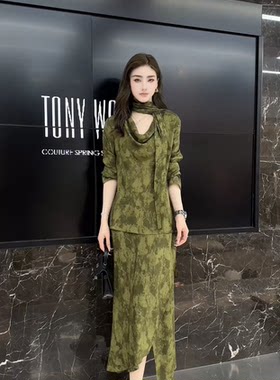 欧洲站2026秋季新款圆领系带晕染花色百搭女士衬衫+半身裙两件套