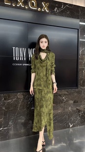 欧洲站2026秋季新款圆领系带晕染花色百搭女士衬衫+半身裙两件套