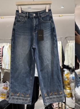 DISUI春季2026新款高腰一粒扣裤脚刺绣百搭复古窄版女牛仔裤36025