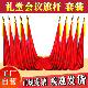 会议室红旗主席台背景旗帜礼堂旗大红旗帜室内旗杆枪头旗穗礼堂底