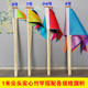 插地标旗长杆子记号旗草地场地田土勘察定位旗子彩色三角1米实心