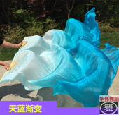 真丝肚皮舞双扇加长舞蹈扇彩色长绸扇子真丝长扇七彩渐变色舞蹈扇