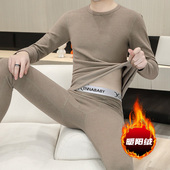 保暖内衣男款 男 套装 加绒加厚双面德绒打底衫 内搭贴身抗寒秋衣秋裤