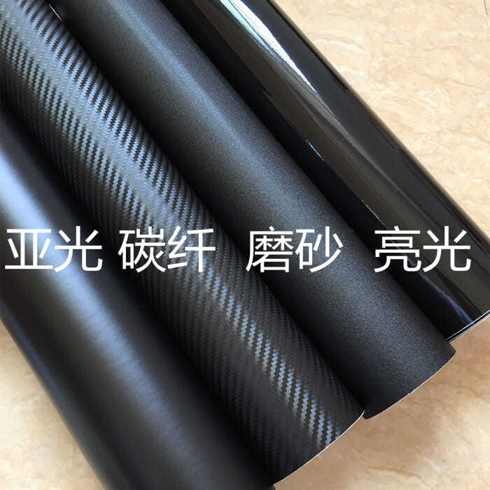 适用九号M85C+M95c+碳纤图片