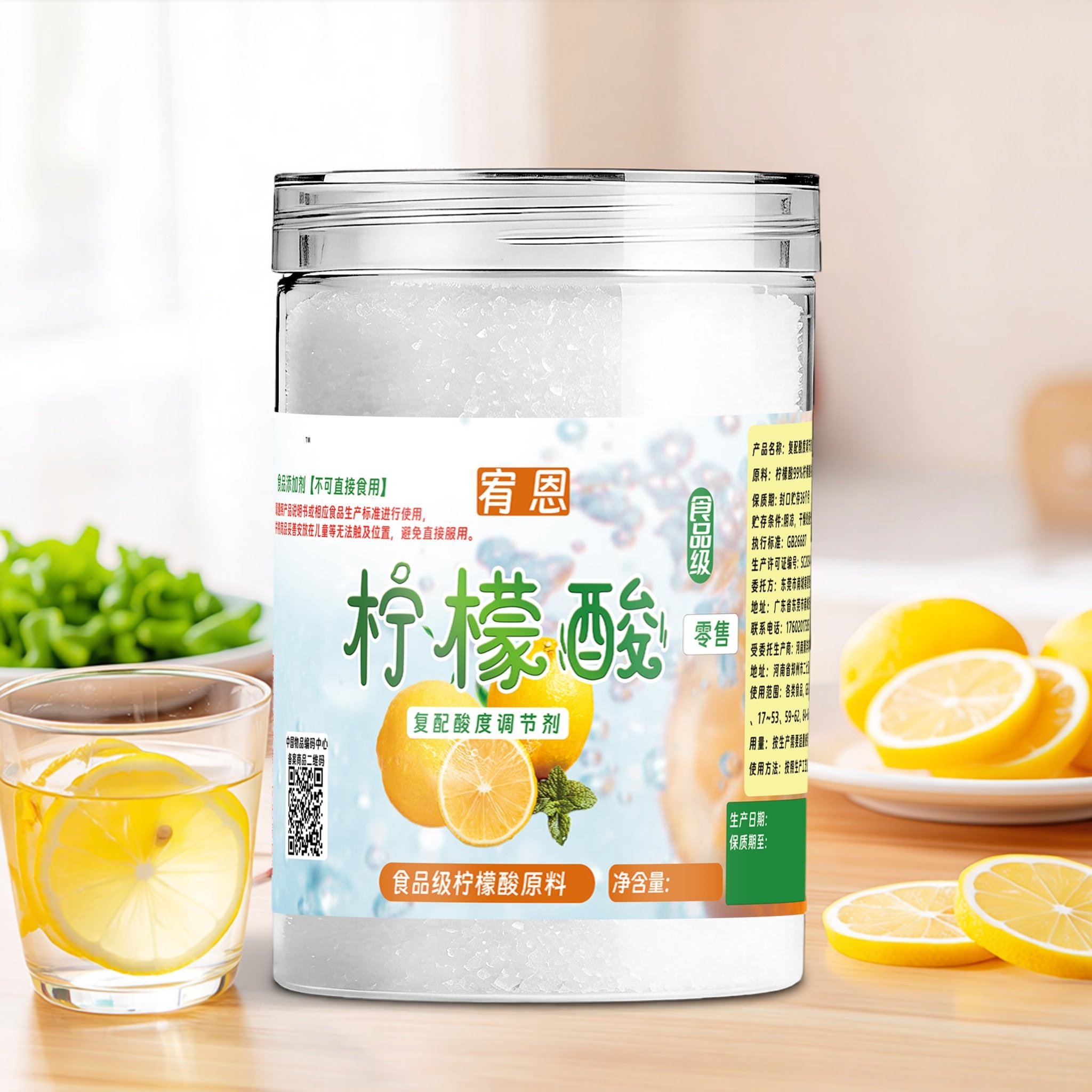 柠檬酸食品级糖葫芦用防反沙饮料果汁食品添加用柠檬酸洗藕除水垢