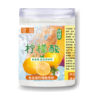 柠檬酸食品级糖葫芦用防反沙饮料果汁食品添加用柠檬酸洗藕除水垢