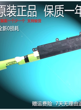 硕 A541U X541U R541UA X541SC VM592U A31N1601笔记本电