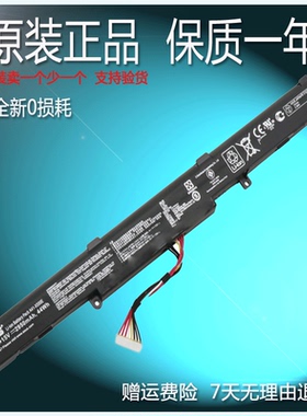 硕A41-X550E VM590Z K450J X450J X751L VM580D笔记本电