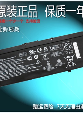 P 光影/暗影精灵4代 SR03XL TPN-Q211 C133 C134 笔记本电