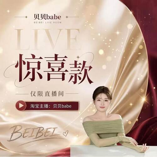 【贝贝&麦家】连帽保暖中长款外套  M7XW35107