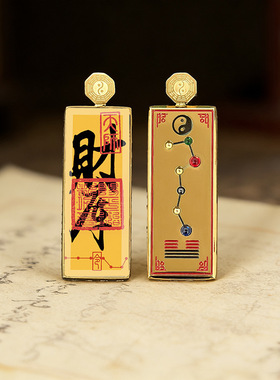 龙虎山赵公明招财吊坠国潮金色