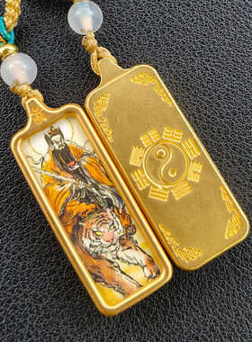 道家龙虎山1*3小唐卡吊坠手绘张天师赵公明白鹤童子关公雷祖项链